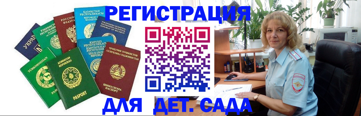 временная регистрация госуслуги в Ковылкино